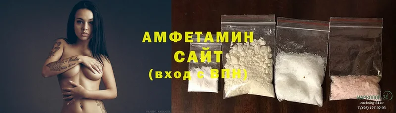 Amphetamine Premium  купить закладку  Владивосток 