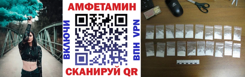 АМФ VHQ  мега ТОР  Владивосток 