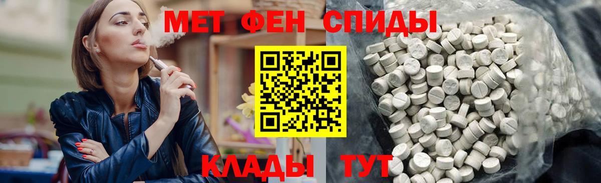 АМФ 98% Владивосток