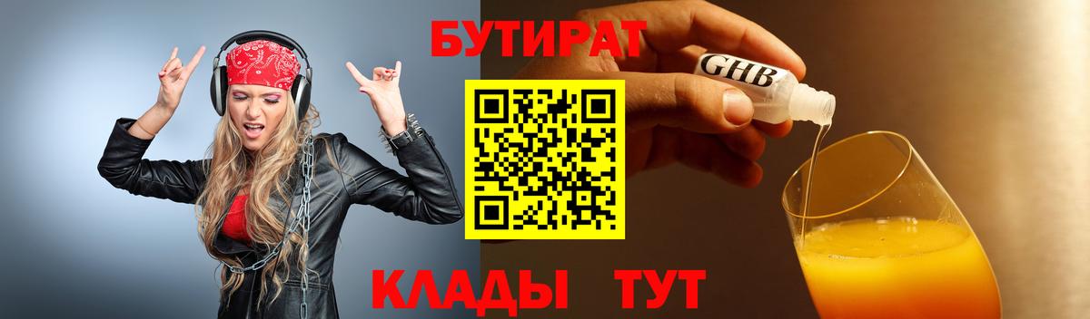 LSD-25  Гашиш  ТГК  Цена  Владивосток  Меф МЯУ МЯУ кристаллы  Канабис  Гашиш 