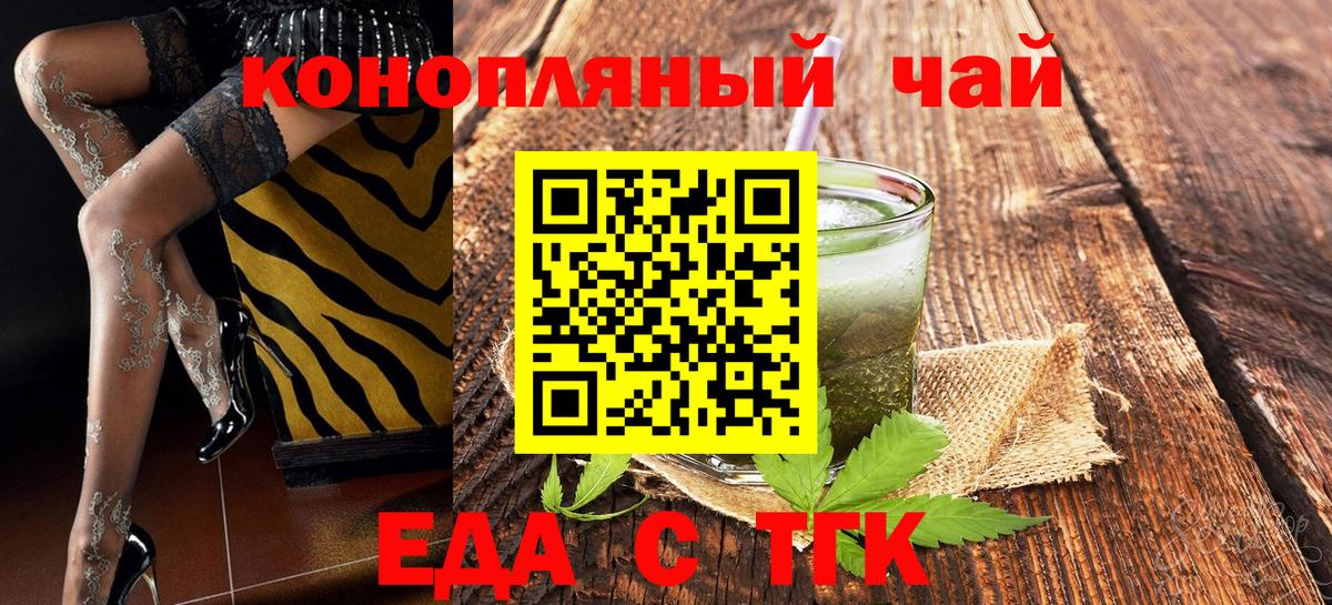 КЕТАМИН Владивосток
