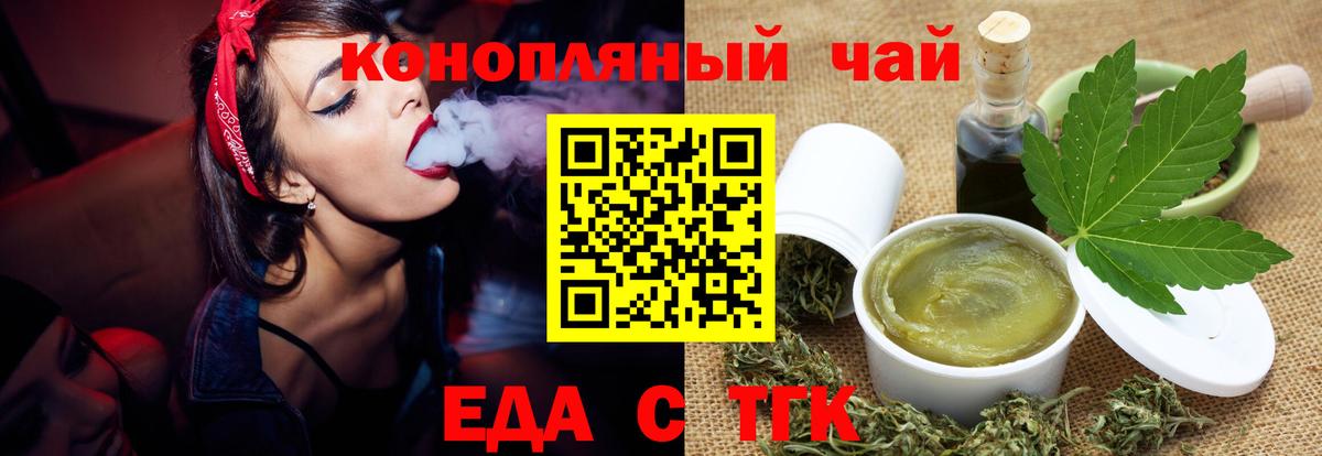МДМА  Вход с VPN  Наркошоп  Владивосток  Метадон  Гашиш  МЕФ  МАРИХУАНА 