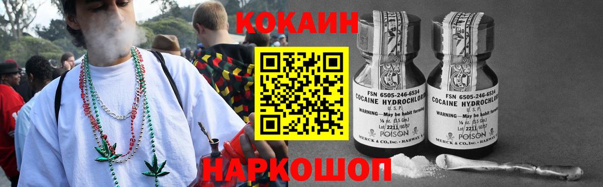 Cocaine 98%  Cocaine  КОКАИН Колумбийский  наркошоп  Владивосток 