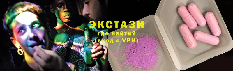 ЭКСТАЗИ VHQ  хочу   МЕГА как зайти  Владивосток 