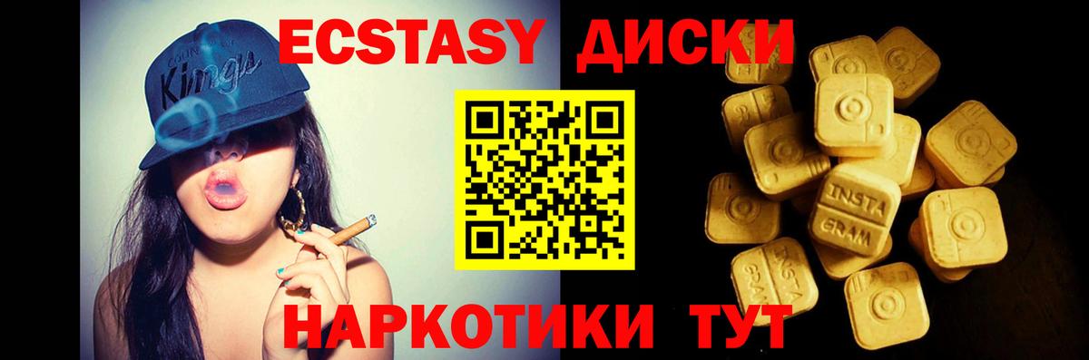 Экстази Punisher Владивосток