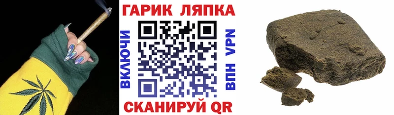 Гашиш AMNESIA HAZE Владивосток