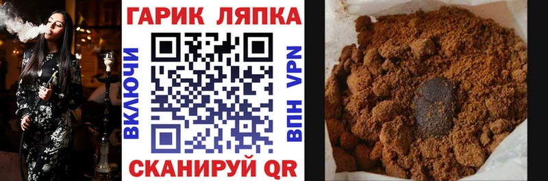 закладки  Владивосток  МЕГА как зайти  ГАШ ice o lator 