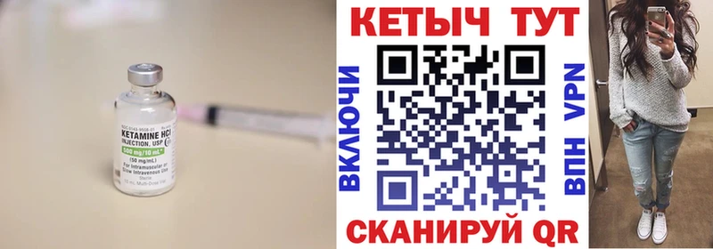 КЕТАМИН VHQ  ОМГ ОМГ tor  Владивосток 