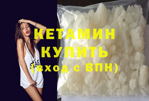 кокаин премиум Магас
