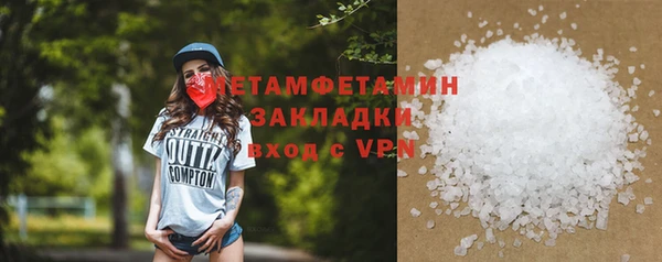прущий лед Медногорск