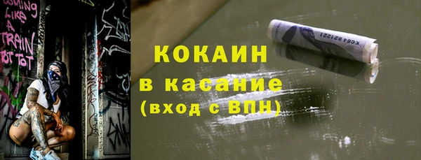 кокаин премиум Магадан