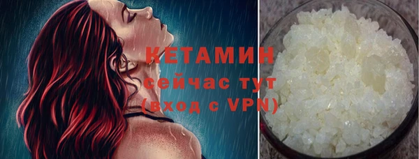 бутират Майский