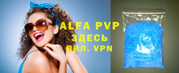 мефедрон мука Медвежьегорск