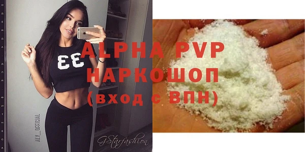 бутират Майский