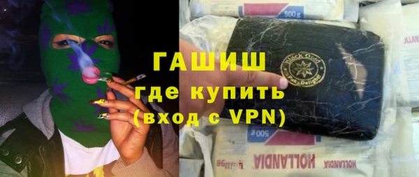 мефедрон мука Медвежьегорск