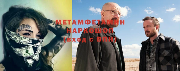 бутират Майский