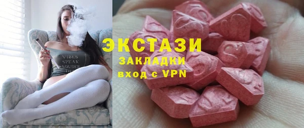 бутират Майский