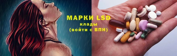 прущий лед Медногорск