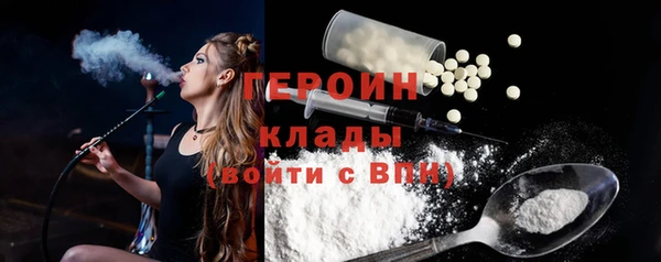 бутират Майский