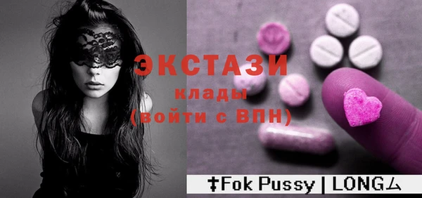 кокаин премиум Магас