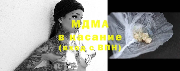 мефедрон мука Медвежьегорск