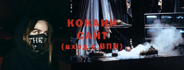 кокаин премиум Магадан