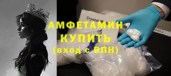 кокаин премиум Магадан