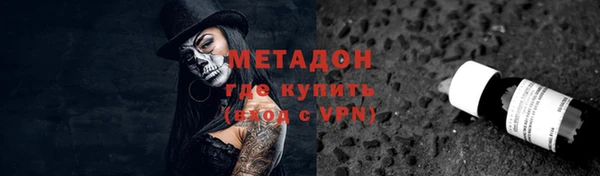 кокаин премиум Магас