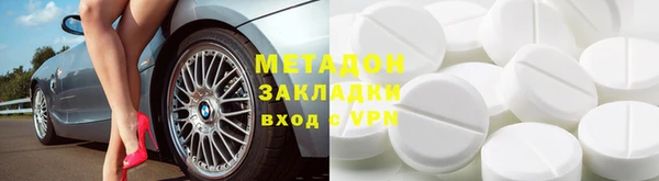 бутират Майский