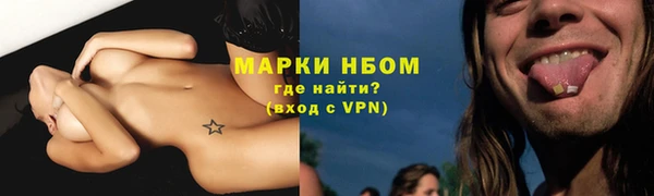 бутират Майский