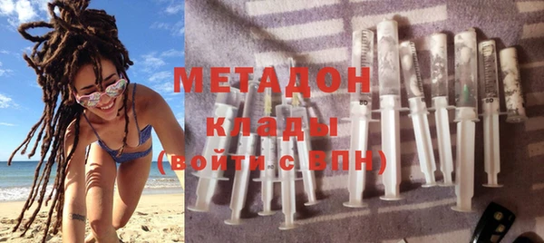 MDMA Premium VHQ Пенза