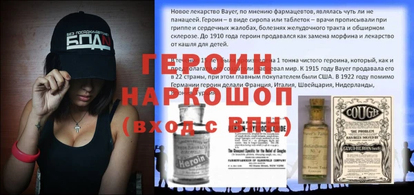 бутират Майский