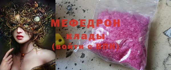 прущая мука Богородск