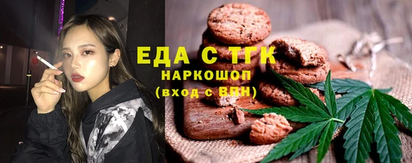 прущий лед Медногорск
