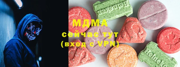кокаин премиум Магас
