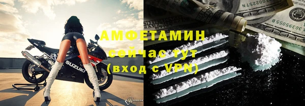 кокаин премиум Магас