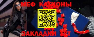 шишки Балашиха