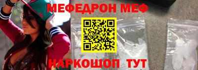 скорость mdpv Бийск