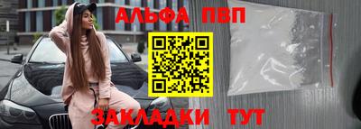 шишки Балашиха