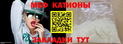стаф Беслан