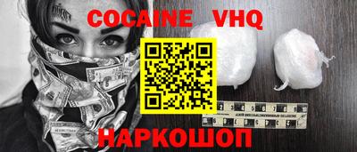 шишки Балашиха