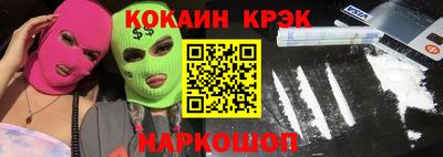 шишки Балашиха