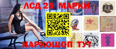 стаф Беслан