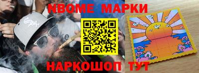скорость mdpv Бийск