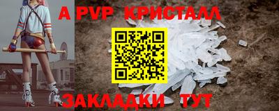 стаф Беслан