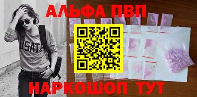 шишки Балашиха