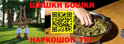 MDMA Абинск