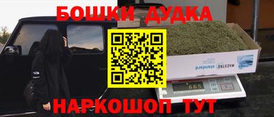 шишки Балашиха