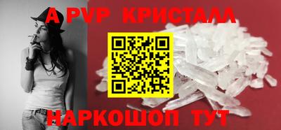 эйфоретик Волжский