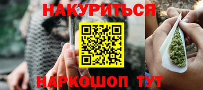 стаф Беслан
